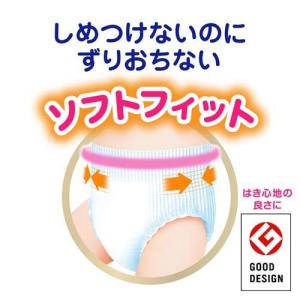 メリーズ エアスルー パンツ ビッグより大きい...の詳細画像5