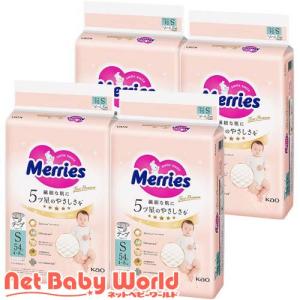 メリーズ ファーストプレミアム Sサイズ ( 54枚×4個入 )/ : 爽快