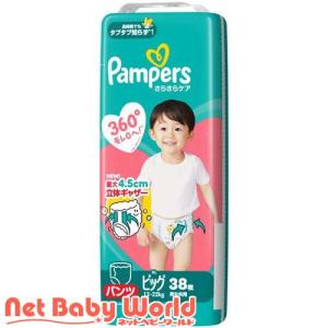パンパース（Pampers） さらさらパンツ スーパージャンボ L 44枚