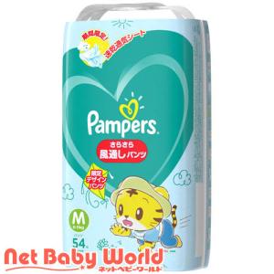 パンパース さらさら風通しパンツ M / パンパース