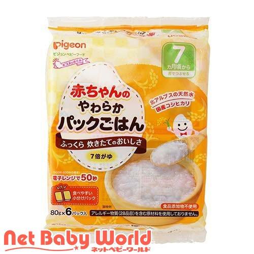 ピジョンベビーフード 赤ちゃんのやわらかパックごはん 7ヵ月 ケース販売用 ( 80g*6パック入*...