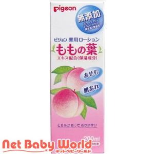 ピジョン 薬用ローション ももの葉 ( 200ml )｜netbaby