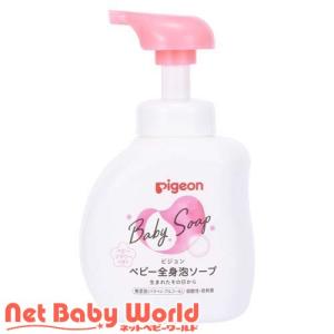 ピジョン ベビー全身泡ソープ ベビーフラワー ( 500ml )/ ピジョン 全身泡ソープ｜netbaby