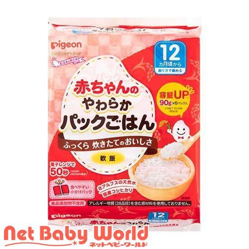 ピジョンベビーフード 赤ちゃんのやわらかパックごはん 12ヵ月 ケース販売用 ( 90g*6パック入...