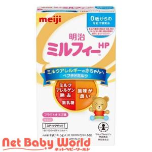 明治 ミルフィーHP ( 800g ) : 爽快ドラッグ - 通販 - Yahoo!ショッピング