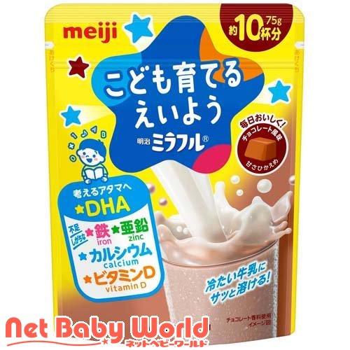 明治 ミラフル 粉末飲料 チョコレート風味 ( 75g )/ 明治