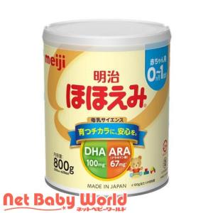 明治ほほえみ ( 800g )/ 粉ミルク ) : 爽快ドラッグ - 通販 明治ほほえみ ( 800g )/ 粉ミルク ) : 爽快ドラッグ - 通販
