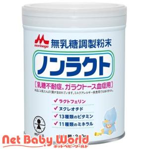 森永 ノンラクト ( 300g×4缶 )/ : 爽快ドラッグ - 通販 - Yahoo