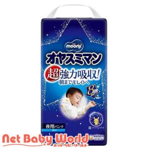 ムーニーマン パンツ スーパービッグ 女の子 18kg〜35kg ( 26枚入