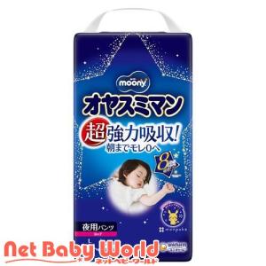 グーン ぐんぐん吸収パンツ Lサイズ ディズニー ( 56枚入 )/ グーン
