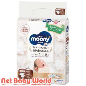ムーニーナチュラル 新生児お誕生〜3000g 紙おむつ テープ ( 52 ムーニーナチュラル 新生児お誕生〜3000g 紙おむつ テープ ( 52