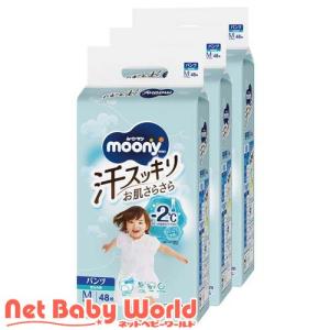 ムーニーマン 汗スッキリ 男女共用 M 6〜12kg 紙おむつ パンツ ( 48枚×3個 )/ ムーニーマン汗スッキリ
