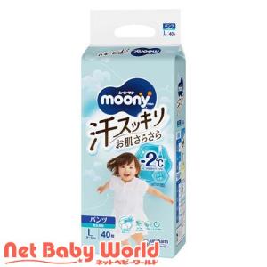 GOO.N グーン(GOO.N) スーパービッグ パンツタイプ ( 14枚入 )/ おむつ