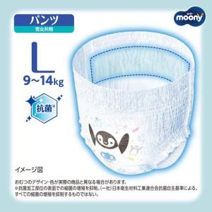 ムーニーマン 汗スッキリ 男女共用 L 9〜1...の詳細画像1