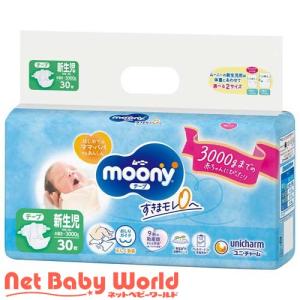 488枚　新生児テープ　ムーニー　すきまモレ0へ　エアフィット　紙おむつ 488枚新生児テープムーニーすきまモレ0へエアフィット紙おむつ