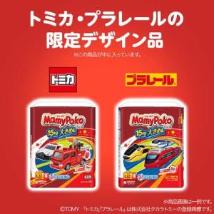 マミーポコパンツ トミカ・プラレール L 9k...の詳細画像1