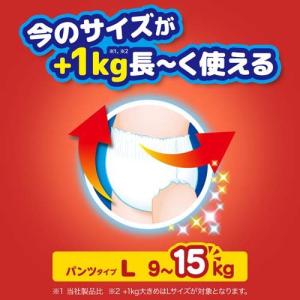 マミーポコパンツ トミカ・プラレール L 9k...の詳細画像4