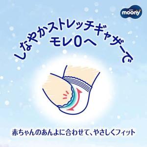 ムーニー マシュマロ肌ごこち モレ安心 L 9...の詳細画像3