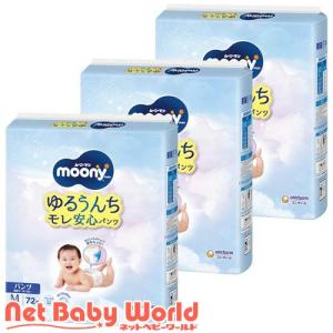 ムーニーマン パンツ おすわり はいはい 5kg〜10kg 男女共用 M / ムーニーマン