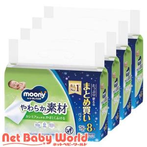 ムーニー おしりふき やわらか素材 詰替 ( 8...の商品画像