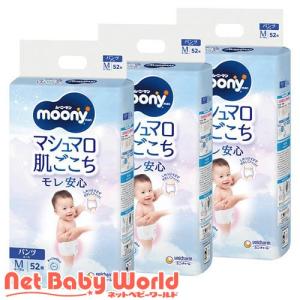 ムーニーマン たっち 6kg〜12kg 紙おむつ パンツ M / ムーニーマン