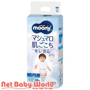 moony ムーニーマン パンツ スーパービッグ 18〜35kg 男の子 ( 14枚入