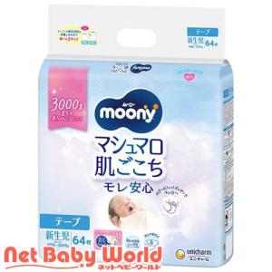 パンパース（Pampers） ≪送料無料≫パンパース コットンケアパンツ