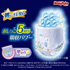 マミーポコ 夜用パンツ ビッグ 12kg〜22...の詳細画像1
