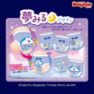 マミーポコ 夜用パンツ ビッグ 12kg〜22...の詳細画像4