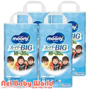 ムーニーマン スーパービッグ 女の子 18kg〜35kg 紙おむつ ムーニーマン スーパービッグ 女の子 18kg〜35kg 紙おむつ