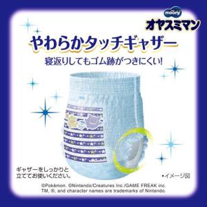 オヤスミマン 男の子 スーパービッグ 18〜3...の詳細画像4