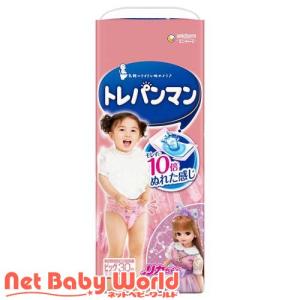 イマン　トレー　パンジーピンク トレパンマン ピンク Lサイズ 9kg〜14kg ( 34枚入 )/ ムーニー