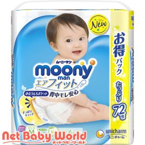 ムーニーマン エアフィット おすわり・はいはい パンツ M ( 72枚*3個 )/ ムーニーマン ( おむつ トイレ ケアグッズ オムツ )