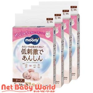 ムーニー 低刺激であんしん S 4kg〜8kg 紙おむつ テープ ( 54枚×4袋入 )/ ナチュラルムーニー