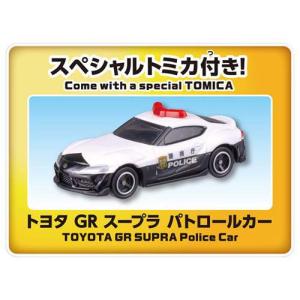 スクランブルポリスステーション(スペシャルトミ...の詳細画像2