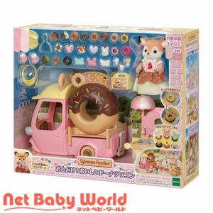 エポック社（EPOCH） 【新品】シルバニアファミリー 学校・ようちえん