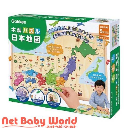 木製パズル 日本地図 ( 1個 )/ 学研ステイフル