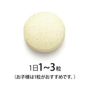 親子deビタミン ( 900mg×90粒入 )...の詳細画像1