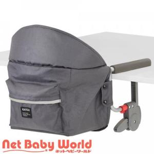 テーブルチェア イージーフィット グレー ( 1台 )/ カトージ(KATOJI) ( ローチェア ベビーチェア 帰省 食事 )