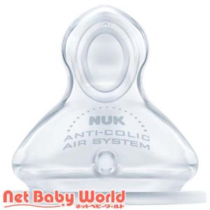プレミアムチョイス替えニップル 0-6ヵ月用 S母乳 ( 1コ入 )/ ヌーク 哺乳瓶用乳首の商品画像