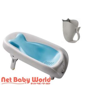 新生児から使えるバスチェアセット / スキップホップ