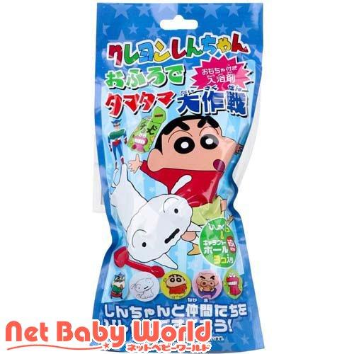 クレヨンしんちゃん おふろでタマタマ大作戦 おもちゃ付き入浴剤 ( 1セット )