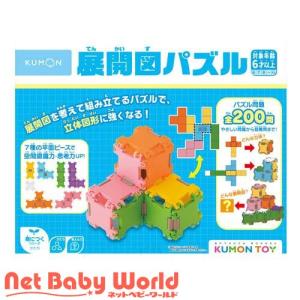 くもん出版 くもん スタディめざまし【送料無料 沖縄・一部地域を除く