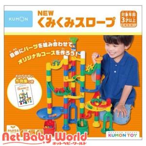 NEWくみくみスロープたっぷり100 ( 1個 ) : 爽快ドラッグ - 通販
