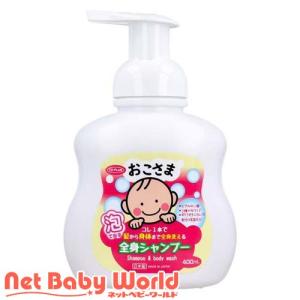 トプラン おこさま全身シャンプー 本体 ( 400ml ) : 爽快ドラッグ