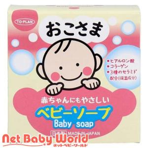 トプラン おこさまベビーソープ ( 100g )