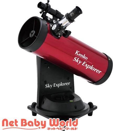 スカイエクスプローラー SE-AT100N ( 1台 )/ ケンコー(写真・光学製品)