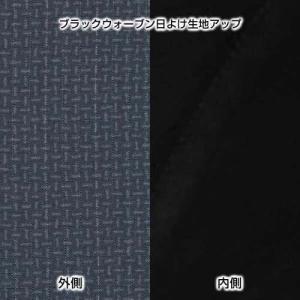 シティスターGB ブラックウォーブンBK ( ...の詳細画像3