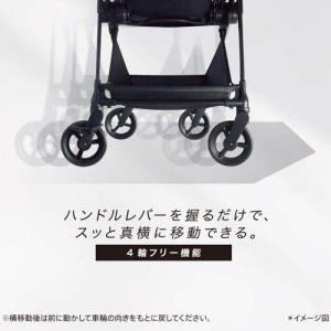 アップリカ ルーチェ フリー ブラック ( 1...の詳細画像4