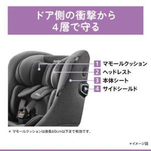 アップリカ クルリラ プライト ナイトネイビー...の詳細画像4